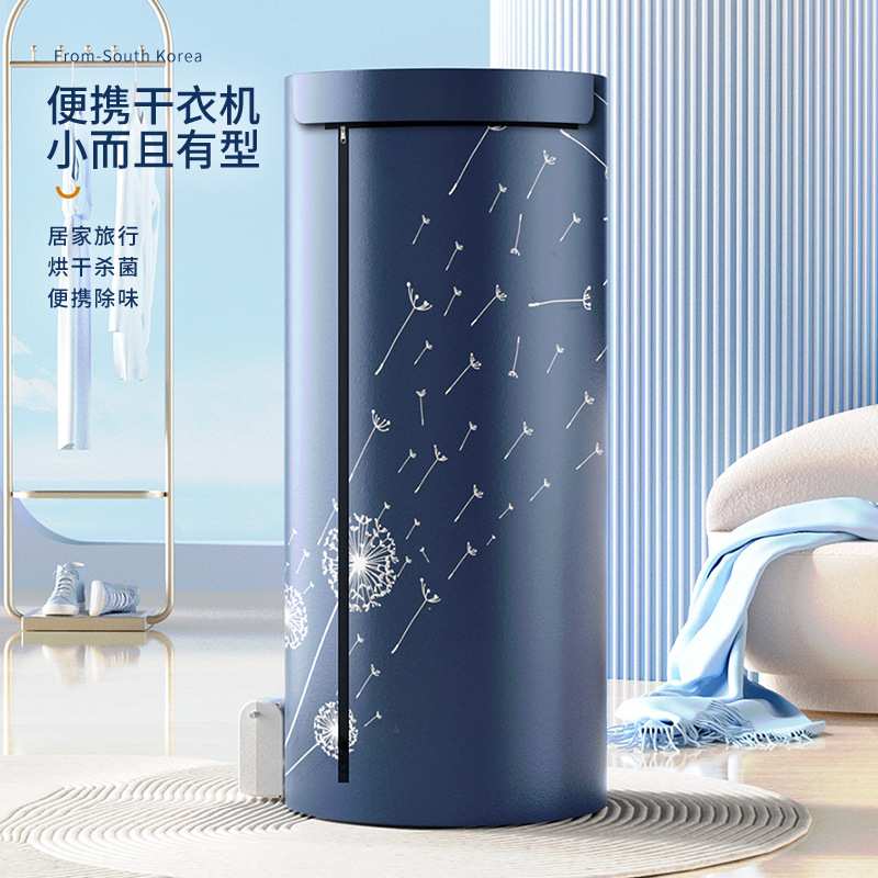 旅行烘干机折叠家用衣服小型干衣架迷你衣物暖被机便携主机干衣机图片