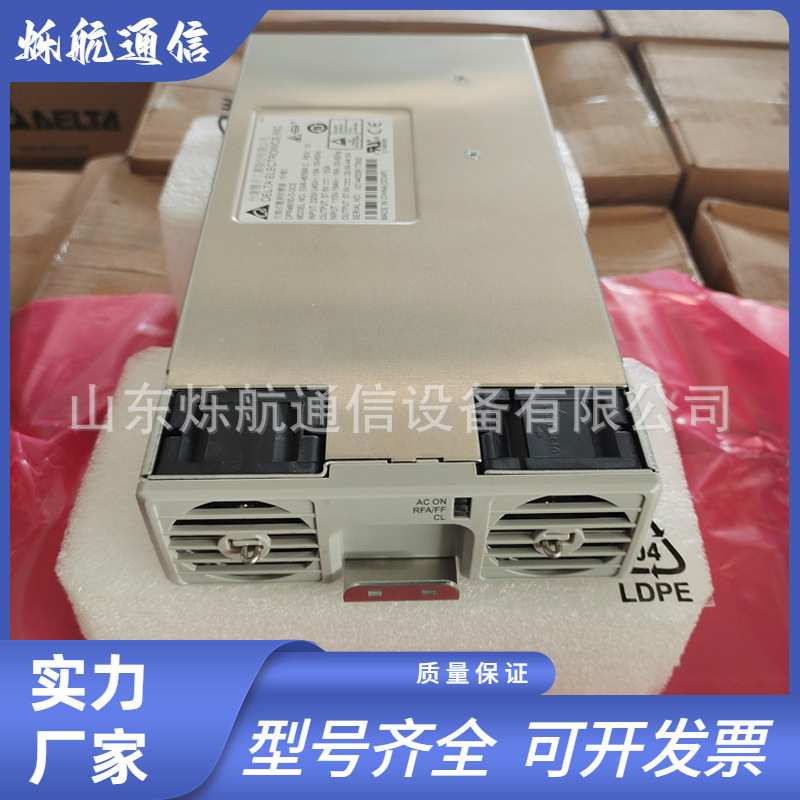 台达ESR-4856AC 整流模块DPR4850-D-DCE通信电源模块 嵌入式模块