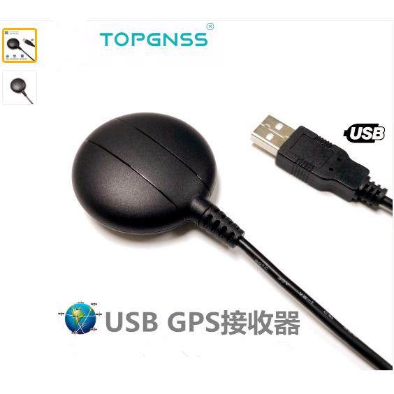 IP67级 USB北斗模块接收器 导航定位模块G-mouse TOPGNSS
