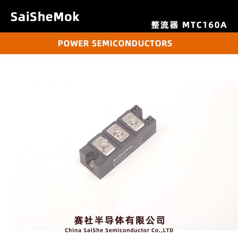 赛社双向晶闸管MTC110A1600V 可控硅模块160A 200A 300A-16大功率