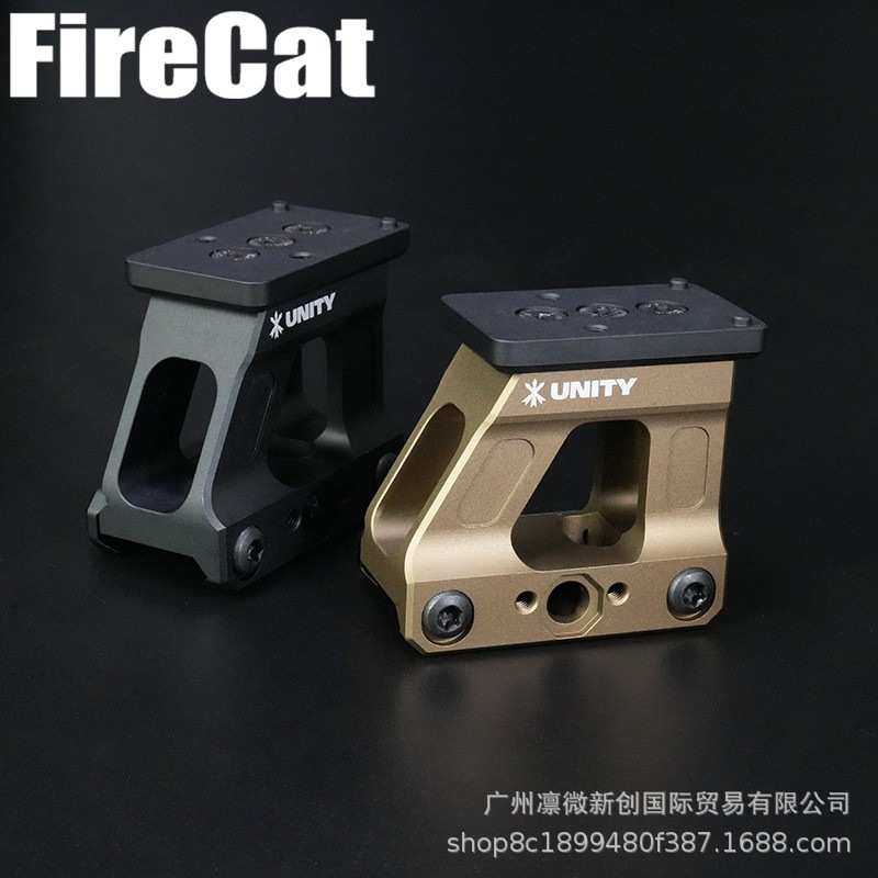 高品质UN金属增高底座适配RMR支架CNC材质21MM导轨支架