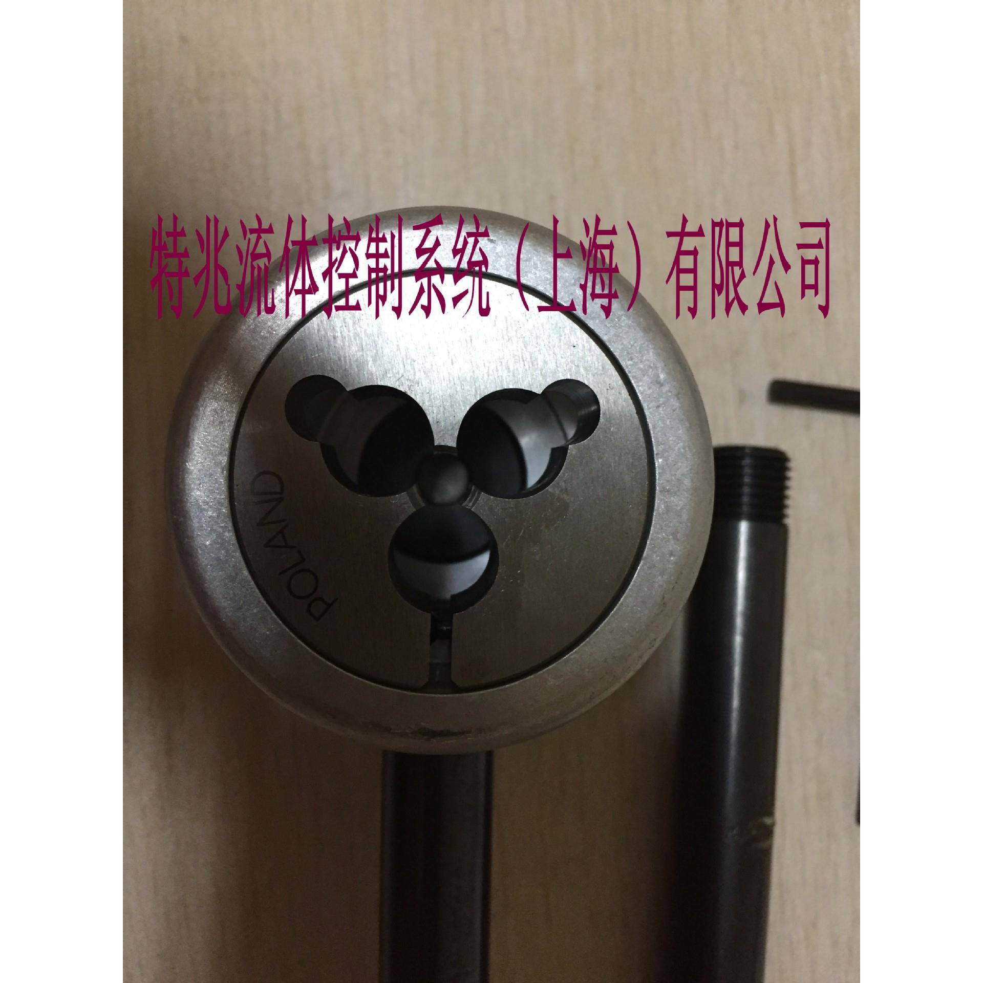 上海供应美 国原 装HIP加工工具 攻外螺纹工具 2-MHF 1/8板牙40牙