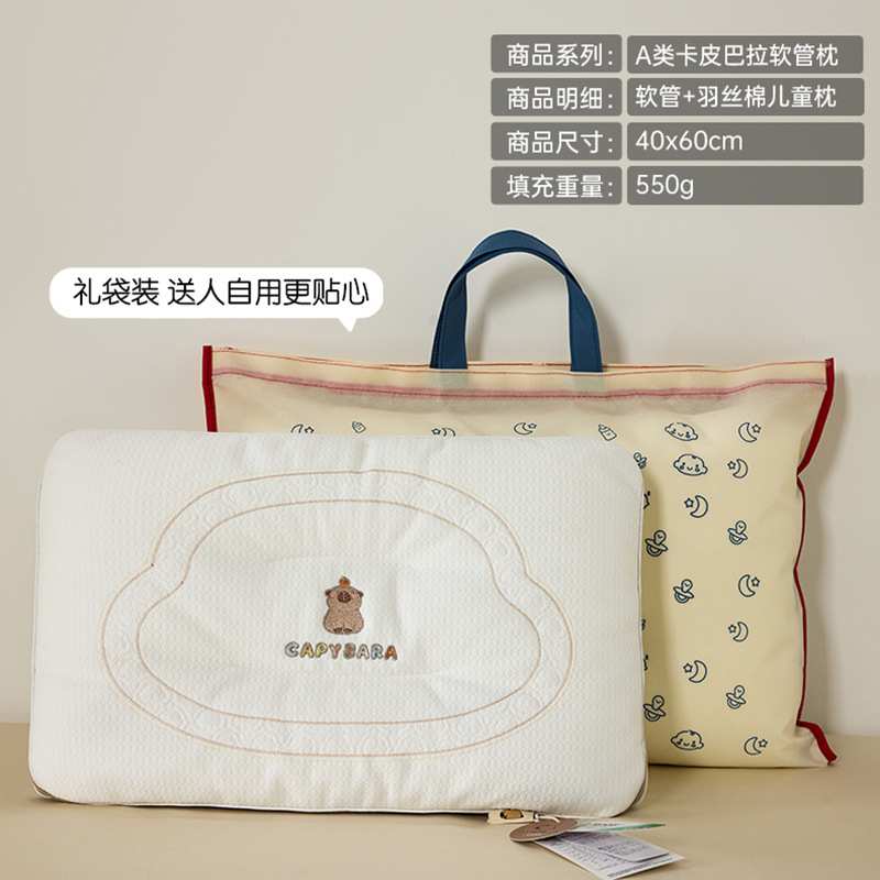 2025新款A类母婴软管婴童定型枕tpe婴儿定型枕头天丝宿舍学生软枕图片
