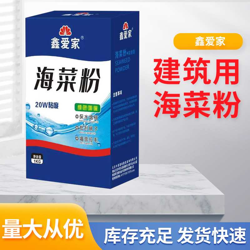 海菜粉建筑专用速溶胶粉贴砖界面剂瓷砖胶粘结剂水泥胶907界面剂图片