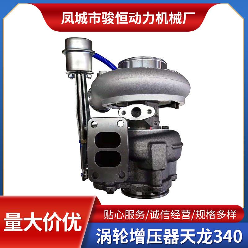 涡轮增压器HE400FG3754045076;379950440510333799505TURBO
