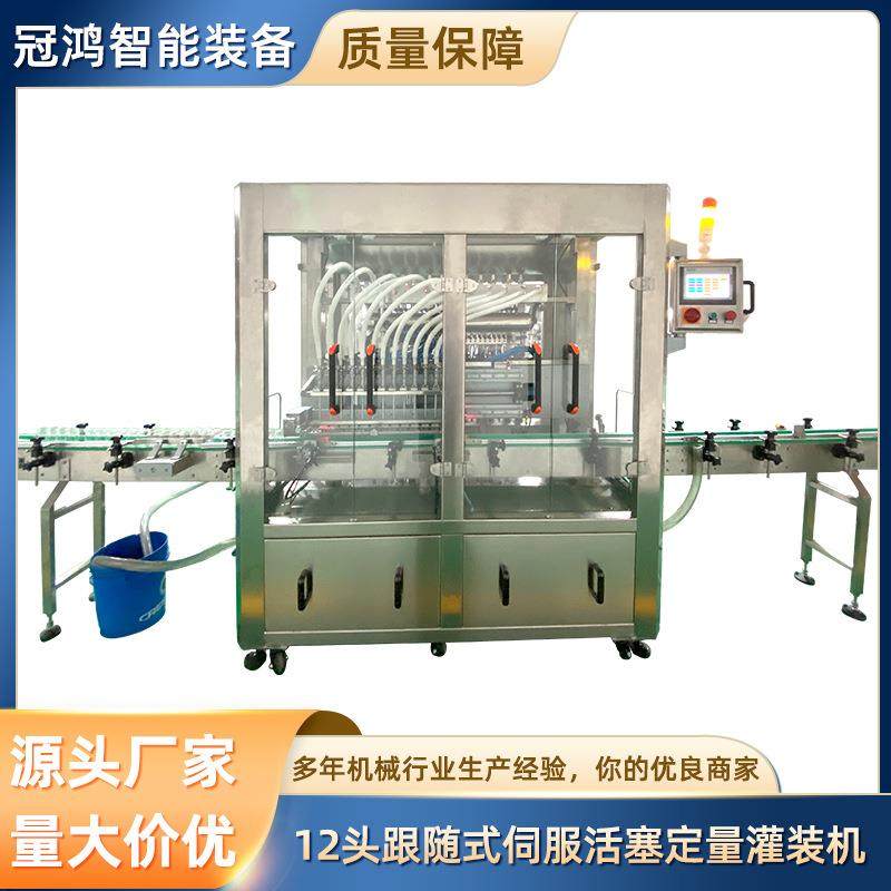12头燕窝跟随式灌装机伺服活塞定量灌装机自动矿泉水灌装机厂家,工业油品/胶粘/化学/实验室用品,其他实验室设备,淘宝优惠券,粉丝福利购,淘宝优惠卷