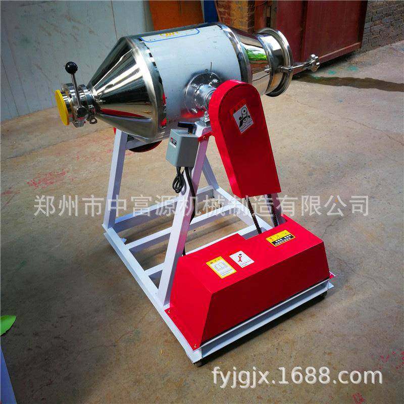 食品粉剂搅拌机不锈钢颗粒粉末混合设备干粉原料混合机,工业油品/胶粘/化学/实验室用品,其他实验室设备,淘宝优惠券,粉丝福利购,淘宝优惠卷