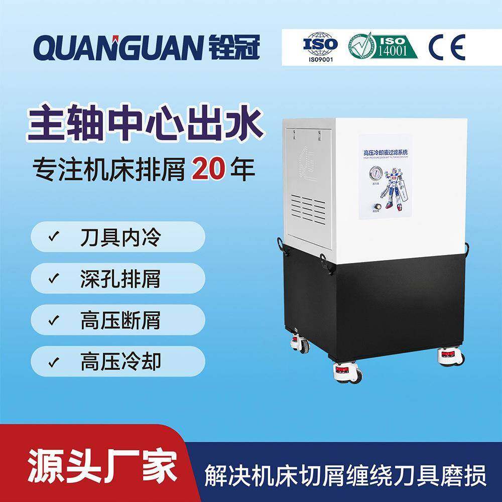 主轴中心出水系统CNC机床主轴冷却断屑排屑磨齿机深孔排屑,厨房电器,其他商用厨电,淘宝优惠券,粉丝福利购,淘宝优惠卷