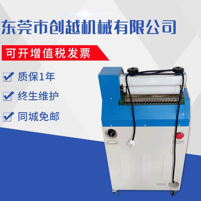 热熔胶机EVA过胶机铝片上胶机热熔胶过胶机书型盒上胶机,五金/工具,热溶胶枪,淘宝优惠券,粉丝福利购,淘宝优惠卷