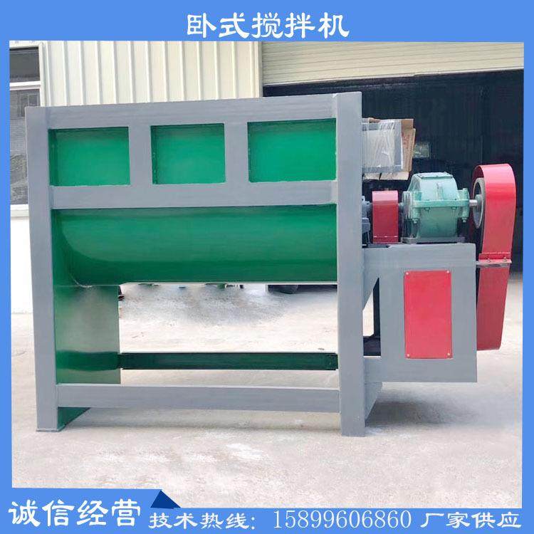 东莞乐诚加热烘干搅拌机餐饮剩饭烘干机污泥全自动粪便混合机,清洗/食品/商业设备,食品搅拌机,淘宝优惠券,粉丝福利购,淘宝优惠卷