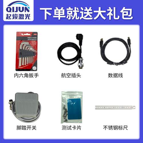 焌起电激光打标机摆摊金属塑料刻字手壳子厂定制手持激光打RWL机