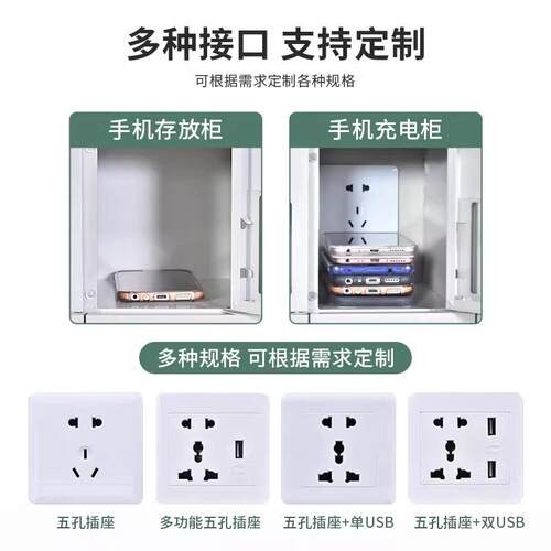 手机电柜学校考充场机机存放柜U1116SB带锁寄存柜员工手手保管柜
