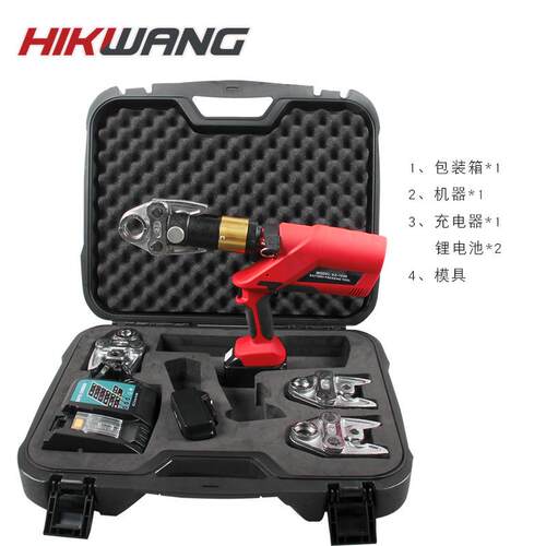 EZ-150电式充HIWANG液压管压钳不锈钢水管压接钳铜管铝塑管压管5