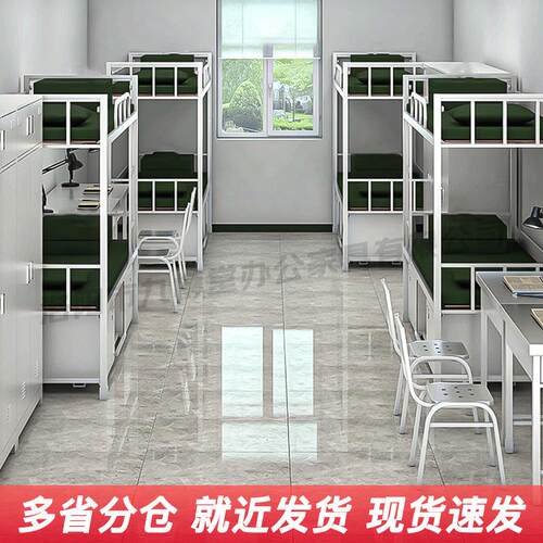 1公4款标准制式上下铺营具干床ZSC-01部宿舍单床钢制金属寓双层高