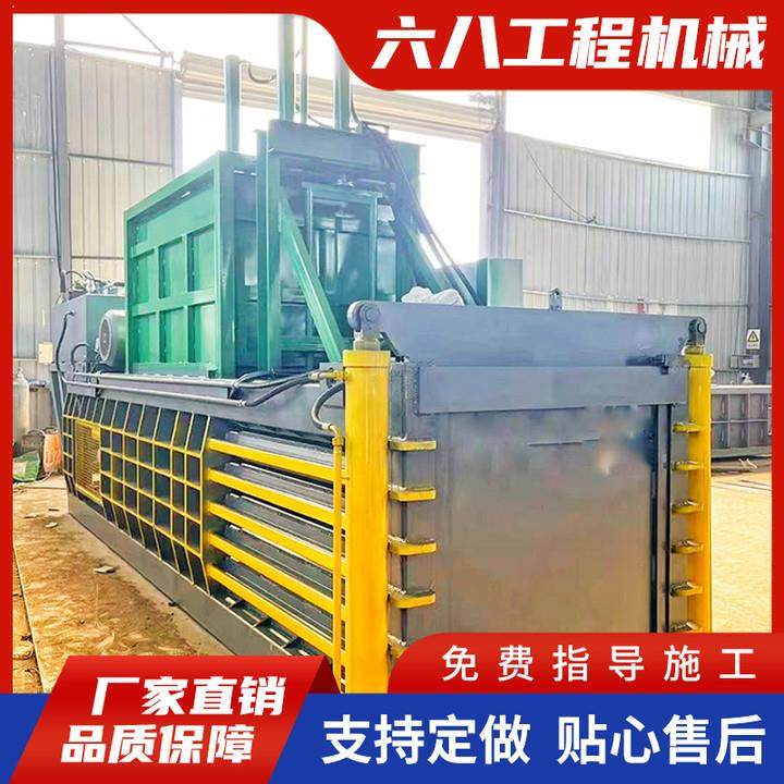 塑料瓶易拉罐铁皮全自动液压打包机纸壳编织袋废料压缩机