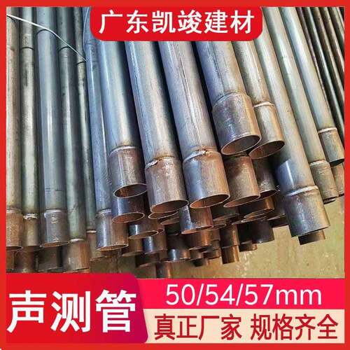 φ48套筒式声测管54mm公路承插式检测管57钳压桩基桥梁探测管厂家