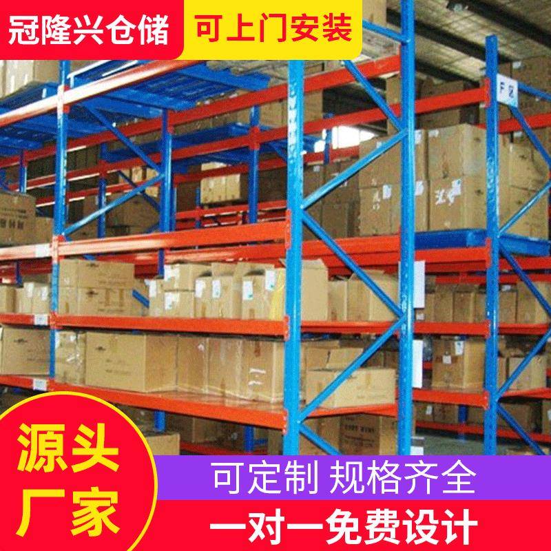 工厂定做重型货架隔板货架组装式货架多层拆装调节货架托盘货架