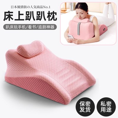 情趣体位垫做爱工具夫妻啪啪多功能辅助垫趴床神器情侣房事护腰款