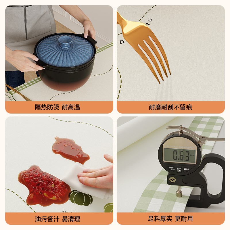 奶油风椭圆桌布防水防油防烫免洗小清新格子茶几餐桌布幼儿园台布