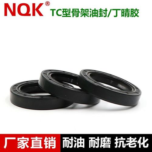 骨架油封 15x28x4 15x28x5 15x28x6 x7 15x28x8 15x28x9 15x28x10