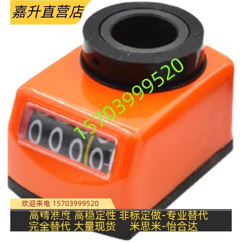 位置显示器 标准型 E-DPNR1/2/3/4/D5-HCSE6/8/10/12工业机械计数