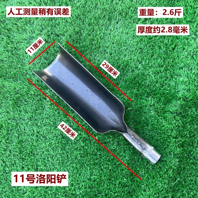洛阳铲取土器农用挖洞挖山药神器打井钻土挖坑工具户外多功能铁铲