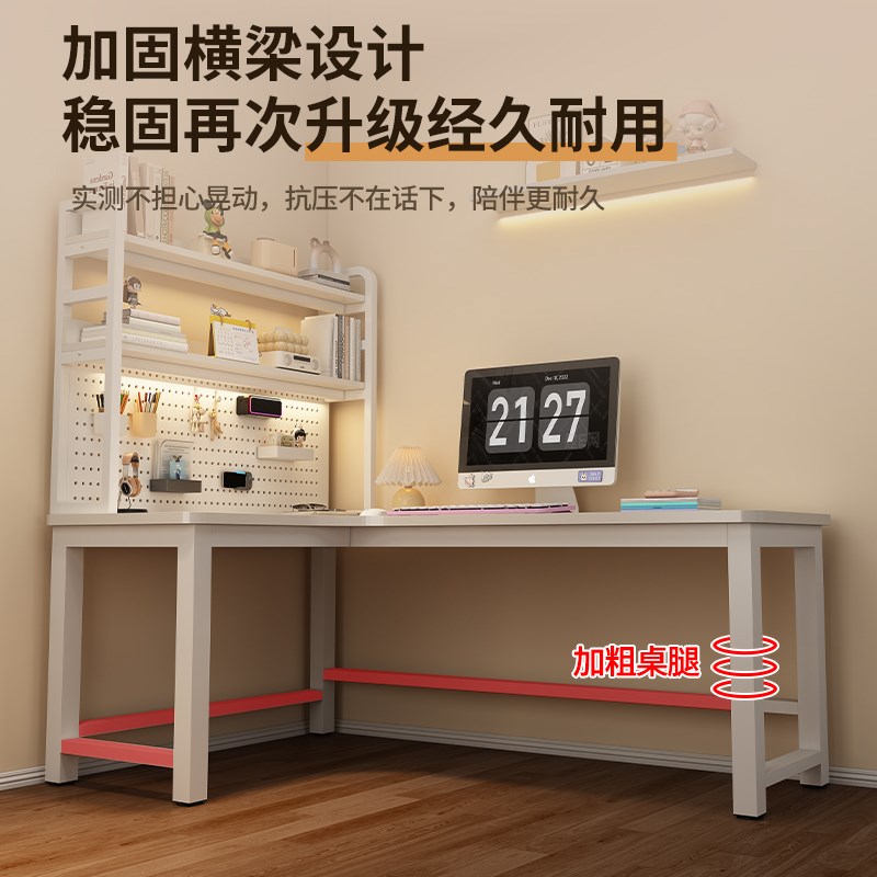 转角书桌L型电脑桌家用学生写字桌简约现代办公桌卧室一体书架桌