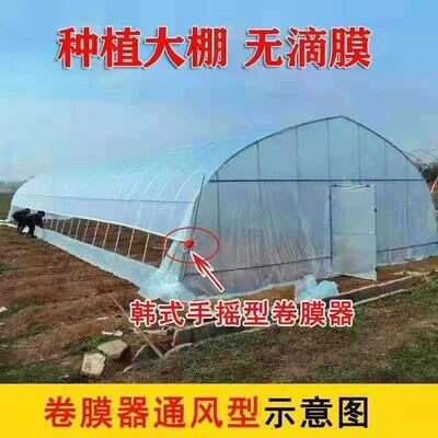 种植蔬菜大棚骨架温室养殖保温大棚全套种植大棚养鸡鸭鹅大棚骨架