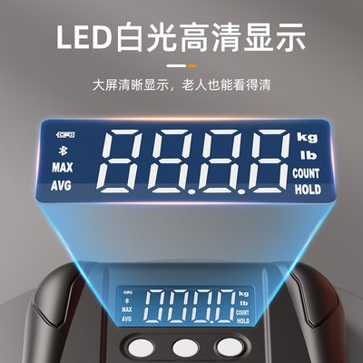 电子握力计中考学生专用测力器握力器老人康复测力仪握力测试器