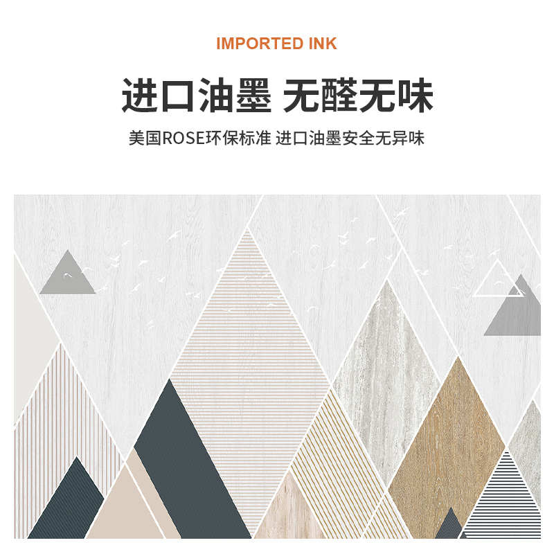无缝墙布现代简约墙纸沙发客厅卧室电视背景墙壁布定制三角形壁画