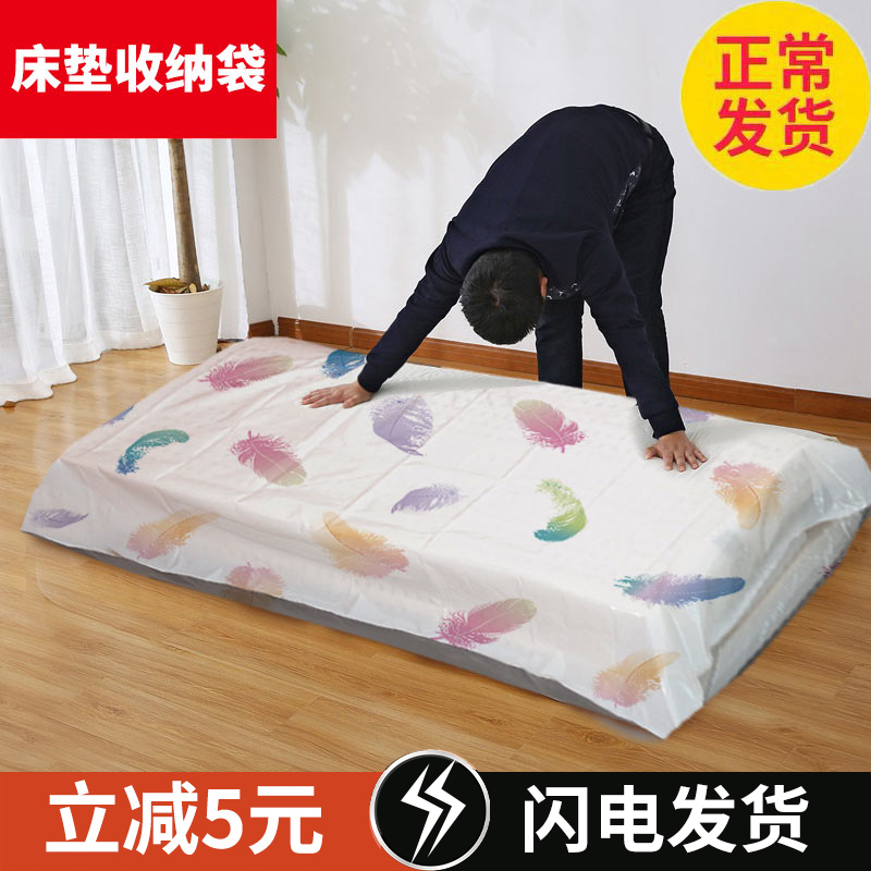 乳胶床垫a真空压缩袋收纳超特大型毛绒抽气塑封袋学生宿舍打包神