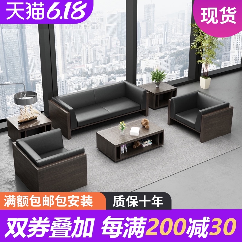 办公沙发简约三人位小型简约现代商务会客办N公室西皮沙发茶几组
