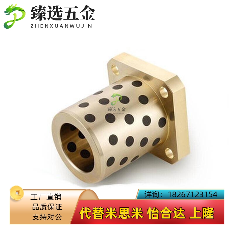 怡和达型无油衬套OFR01-d6-d8-d10-d12-Ed13-L15-L20-L25-L30-L35