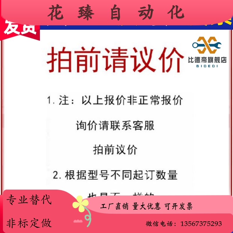 C-JZF/5/8/15/20/6/10/12/35/25无油衬套聚缩醛树脂型JZB16