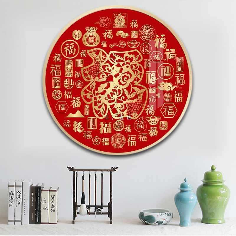 【折扣价】福字十字绣2025新款线绣客厅年年有余百福图刺绣画手工