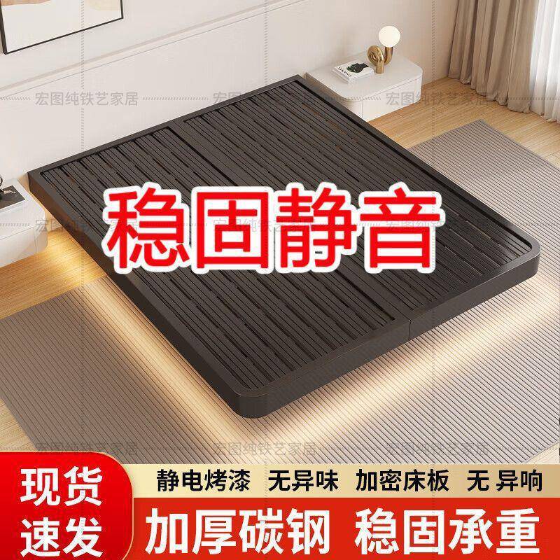 【折扣价】悬浮床架全钢简约主卧无床头铁艺床架双人床成人公寓出