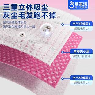 【折扣价】宝家洁静电除尘夹布拖把小粉吸尘拖擦墙新款家用懒人宠