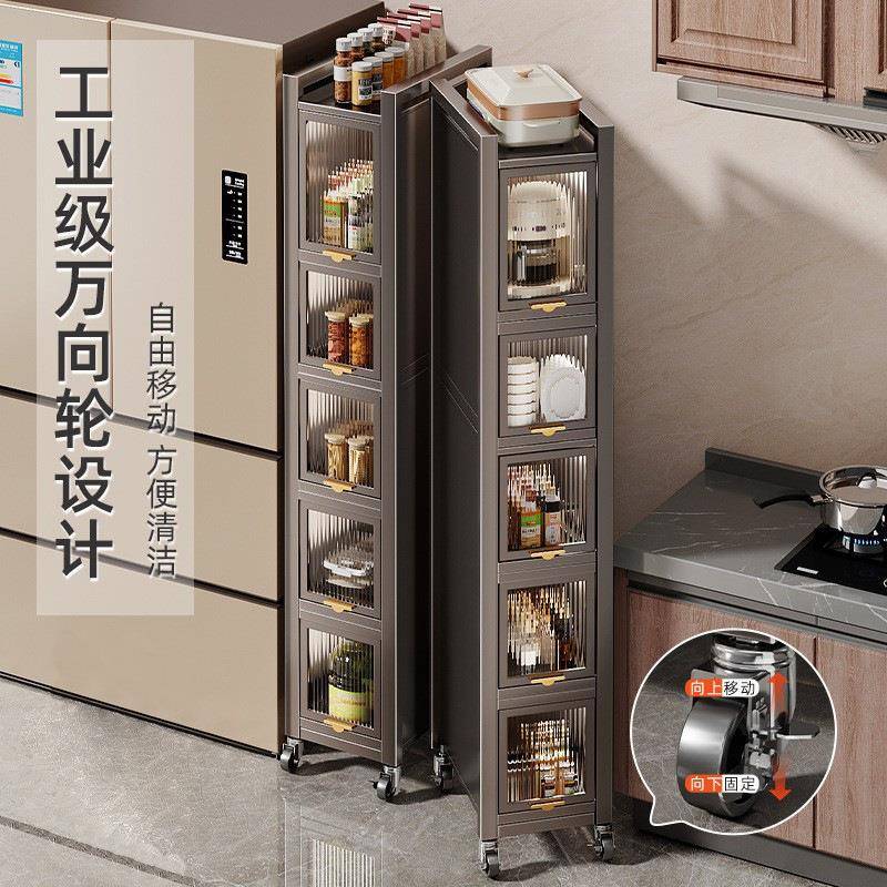 【折扣价】夹缝收纳柜缝隙窄边置物架厨房冰箱侧面抽拉柜超极窄缝