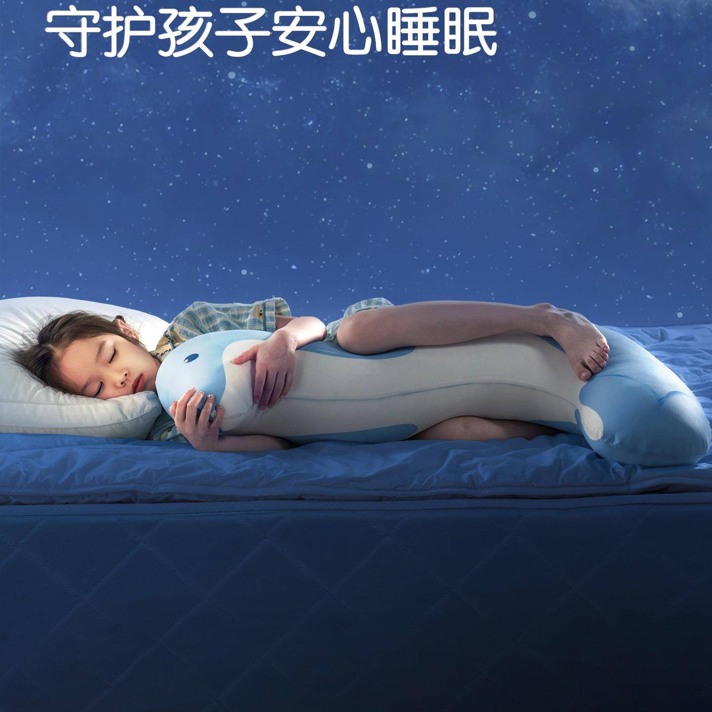 【折扣价】抱枕睡觉儿童通人体学男孩女孩用抱抱枕A类陪睡小公仔