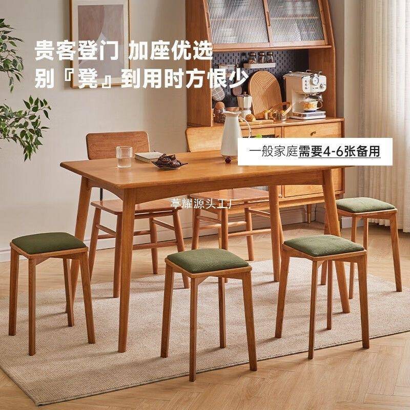 【折扣价】实木软座凳子可叠放现代简约家用餐桌椅子客厅小板凳简
