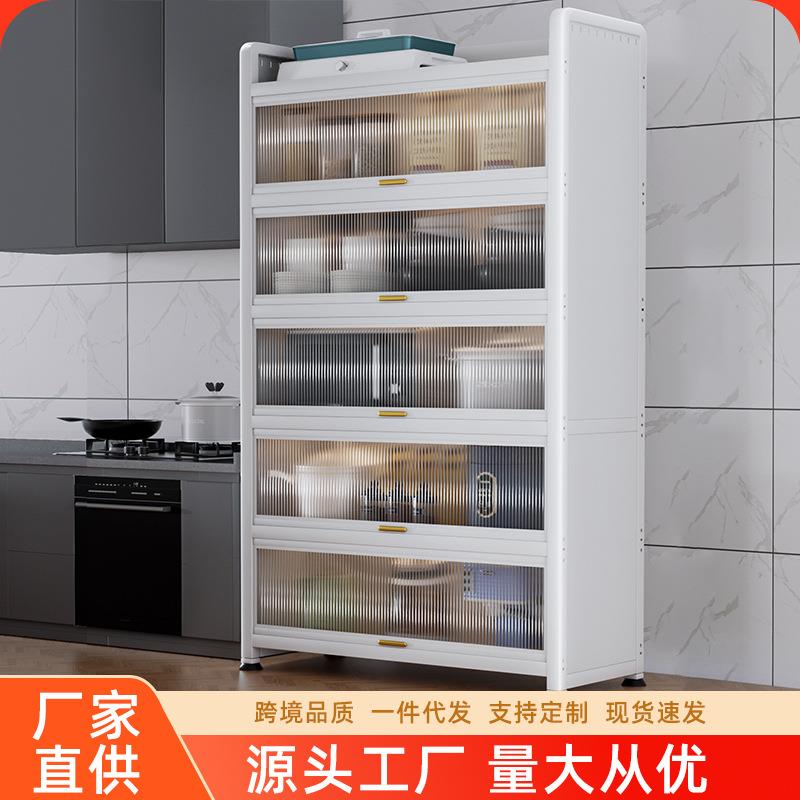 【折扣价】厨房置物架落地多层收纳柜子家用带柜门橱柜碗柜餐边多