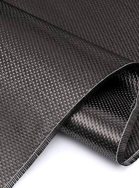 【折扣价】现货H3K-CS280汽车改装建筑加固碳纤维布平纹碳布复合