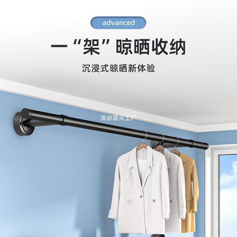 【折扣价】侧装晾衣杆墙壁阳台顶装不锈钢固定黑色卧室内挂衣架凉