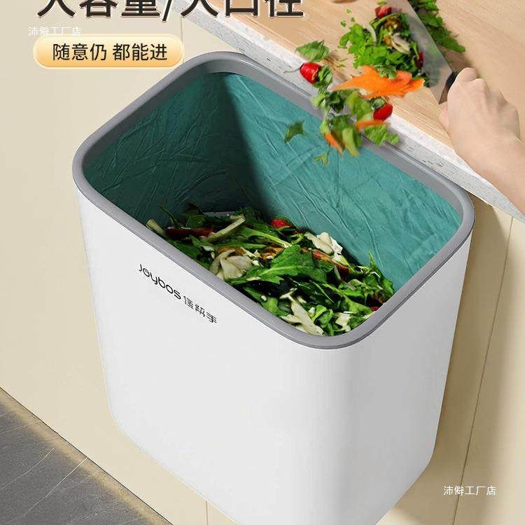 【折扣价】厨房垃圾桶厨余挂式家用厨柜悬壁挂2025新款大号大容量,鲜花速递/花卉仿真/绿植园艺,其它园艺用品,淘宝优惠券,粉丝福利购,淘宝优惠卷
