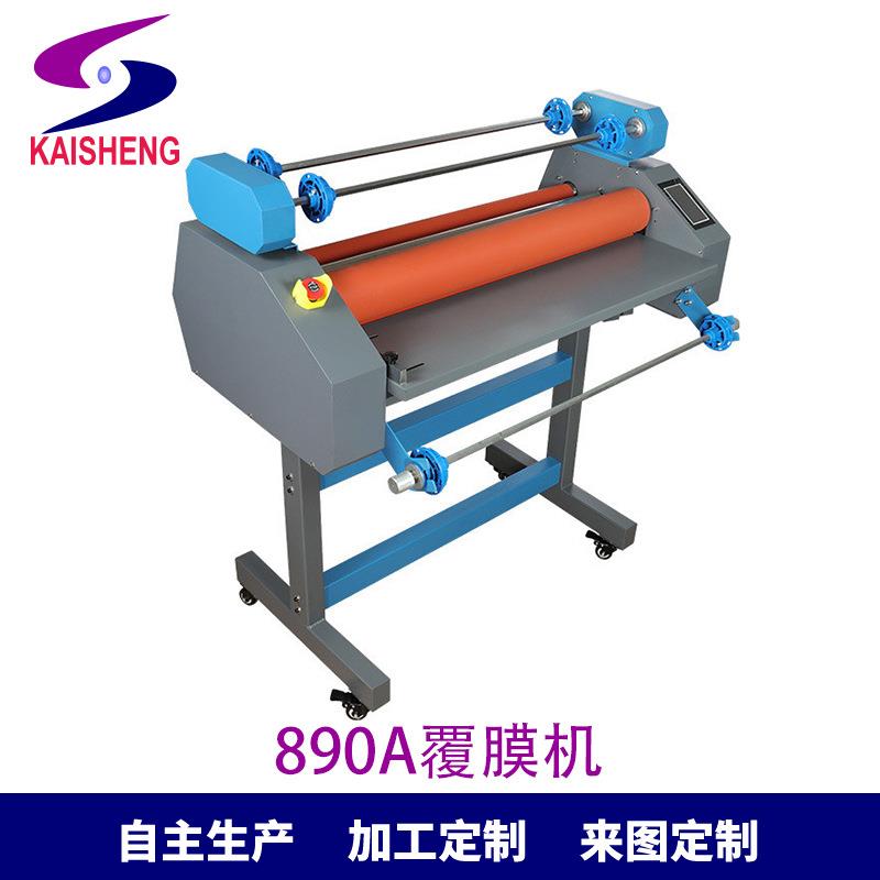 新款890A覆膜机5寸显示屏冷裱膜热覆膜水晶膜通用型覆膜机
