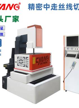 中走丝线切割工厂直供DK7740高精密五轴伺服中走丝线切割