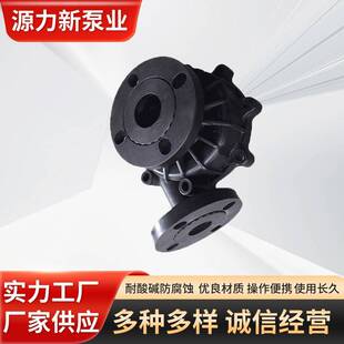 MDH/MPH大小磁力泵泵头750w/1.5kw/2.kw水泵配件叶轮隔离套外壳