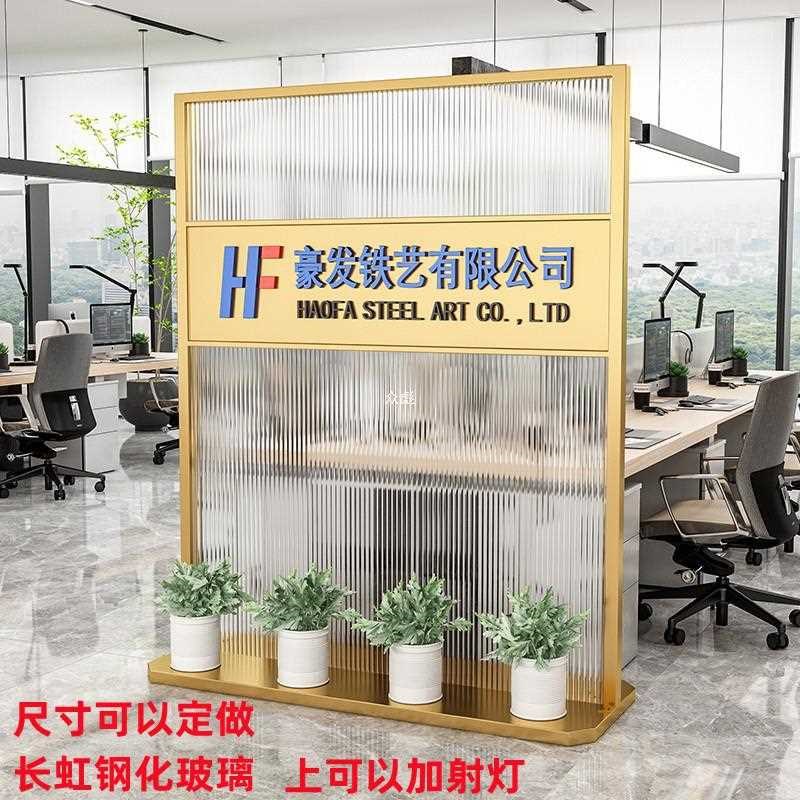 公司企业简约铁艺屏风隔断办公室前台可移动落地背景形象墙玻璃zb