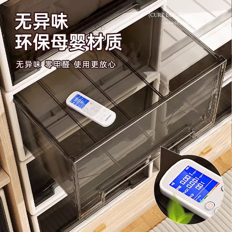 抽屉式收纳柜收纳箱塑料整理箱单层叠加抽屉组合柜储物夹缝柜衣柜