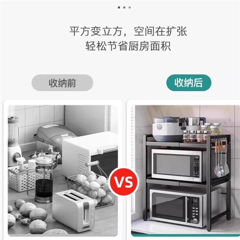 厨房台面微波炉置物架带抽屉餐具收纳盒烤箱电饭锅煲多功能储物架
